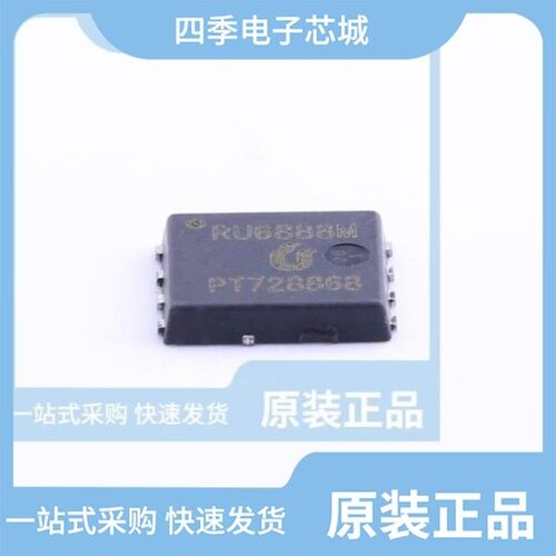 RU7080S-R/RU75150R/RU6888R