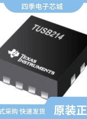 TUSB2551PWR/TUSB214QRWBRQ1/TUSB2046IBVFR