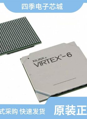 XC6VLX130T-1FFG484C/XC6VLX130T-1FF784C/XC6VLX130T-1FF784I