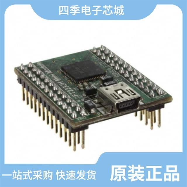 FT2232D-REEL FT2232HL-REEL FT2232H-56Q-REEL