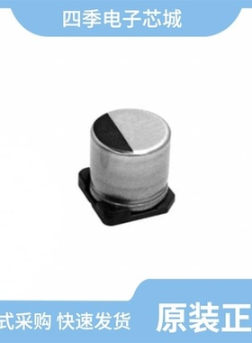 PCF1A331MCL1GS/PCF1A470MCL1GS/PCF1A271MCL4GS