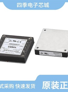 CBS502415/CBS502405/CBS502412