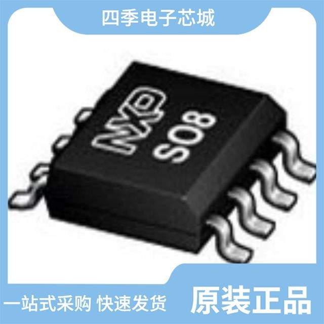 TDA8542TS/N1118 TDA8595TH/N2S112 TDA8541T/N1118