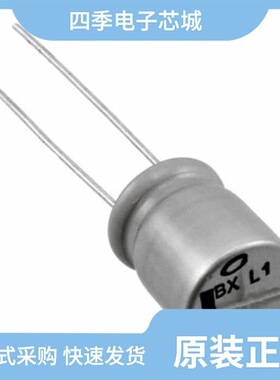 UBX1E102MHL/UBX1E101MPL/UBX1E331MHL1TO