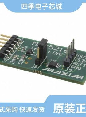 MAX527DCWG/MAX5217BGUA+T/MAX527DEWG+