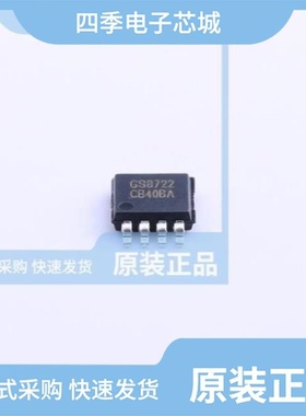 GS8722-SR/GS8721-CR/GS8722-MR