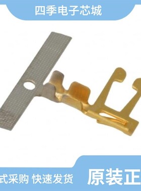 530004-7/530002-8/530030-1