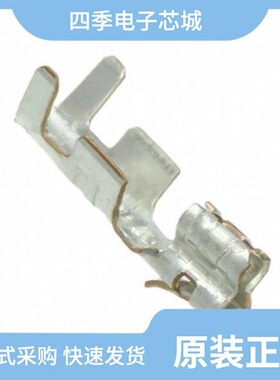 0039000183/0039039022/0039012245