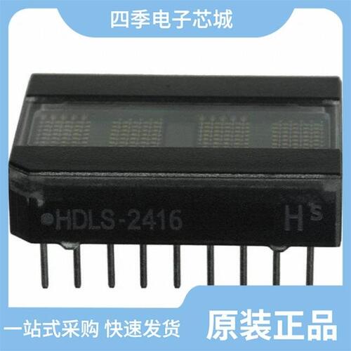HDLU-2416/HDLS-2416/HDLU-1414