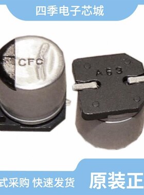 HS1C108M1012PC/HS1C157M0607PC/HS1C187M5507PC