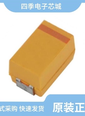 SCTC226K10/SCTC336K6.3/SCTC225K35