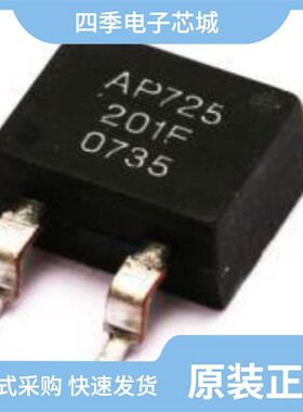 AP725 15R F/AP725 1R F/AP725 30R F