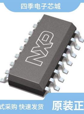 TEA1733LT/N1,118/TEA1751LT/N1,518/TEA1752LT/N1,518