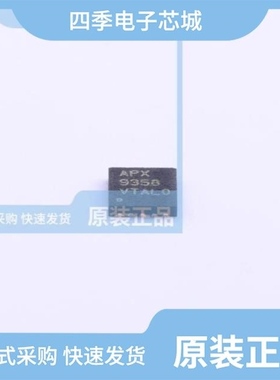 APX9358PQFI-TRG/APX8131AI-TRG/APX9166EI-PBG