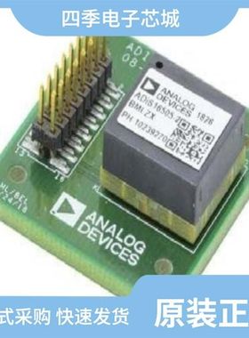 ADIS16500AMLZ/ADIS16477-1BMLZ/ADIS16204BCCZ