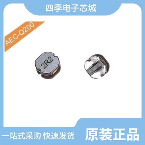 MSCD54-102KT/MSCD54-1R0MT/MSCD54-270KT