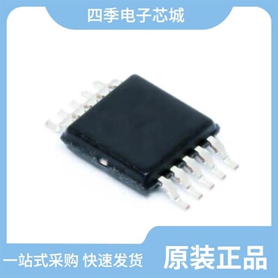 TPS92613QNDRRQ1/TPS92513HVDGQR/TPS92602QPWPRQ1