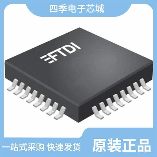 FT311D-32L1C-T/FT311D-32L1C-R/FT311D-32Q1C-R