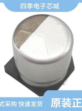 EMZS250ARA821MJA0G/EMZS250ARA561MHA0G/EMZS250ARA102MJA0G