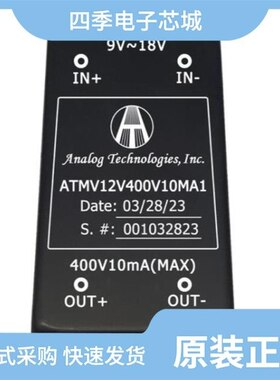 EHMB2B/EHMDP2PKG/EHMDP2