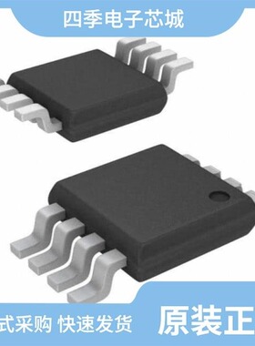 SI6465DQ-T1-E3/SI6463BDQ-T1-GE3/SI6465DQ-T1-GE3