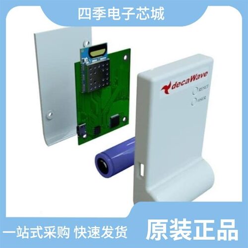 MDEV-USB-QS/MDEV-GPS-F4/MDEV-GPS-RM