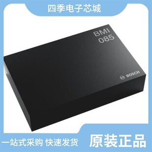 BMI260/BMI090L/BMI160