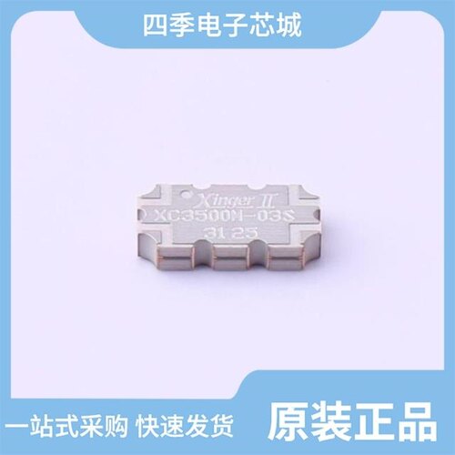 XC3500P-03S/XC3500M-03S/XC3500P-20S
