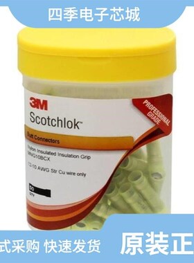 MNHU18-250DFIK/MNHU14-250DFIX-BOTTLE/MNHU14-250DMIX-BOTTLE