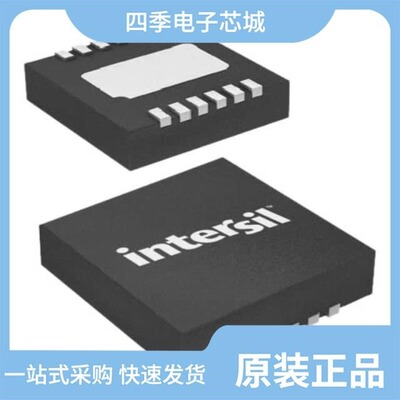 ISL85412FRTZ/ISL85412FRTZ-T/ISL85412FRTZ-T7A