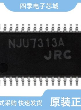 NJU7386RB1-TE1/NJU7313AM#/NJU7313AM