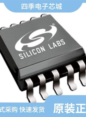 SI5350C-B03304-GT/SI5350A-B05798-GT/SI5350C-B04473-GT