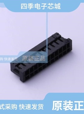 HX20012-24A black/HX20012-10Y black/HX20017-4A WH