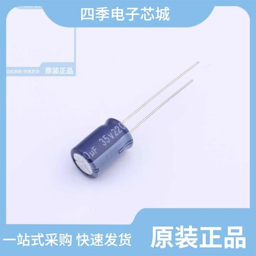 ERF1VM221G13OT/ERF1VM222L25OT/ERF1VM472M40OT