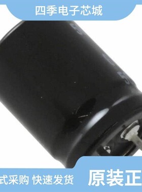 LGN2G121MELY35/LGN2G121MELZ30/LGN2G391MELA50