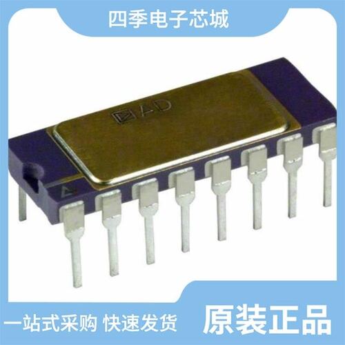 AD5241BRUZ10-R7/AD524CD/AD5242BRZ1M