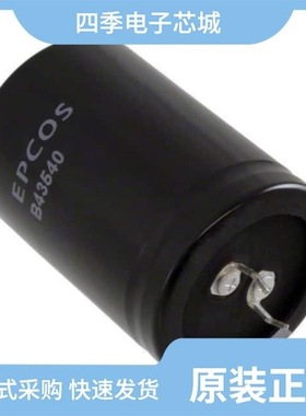 B43540A9397M000/B43544B7476M000/B43544A6477M000