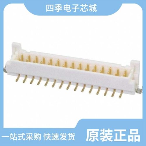 DF11C-32DP-2V(57)/DF11CZ-20DP-2V(27)/DF11CZ-6DS-2V(22)