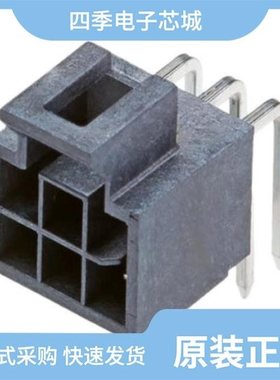 105314-1206/105313-1204/105311-1102