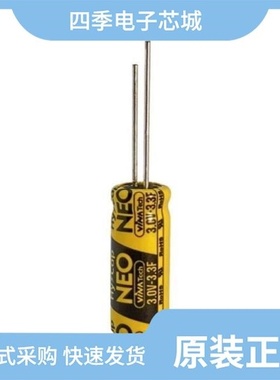 WEC 3R0 335 QG/WEC 3R0 506 QG/WEC 3R0 505 QG