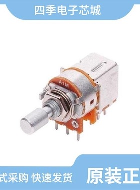 R-VPP-1MA/RS-802/RV16A-10-15S1-A-500K