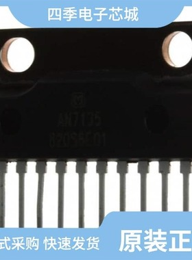 AN7161N/AN7164/AN7135-CM