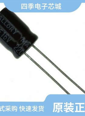 SK221M050ST/SK221M016ST/SK221M010ST