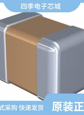 C2012X8R1E154M085AA/C2012NP01H333J125AA/C2012JB2A103M085AA