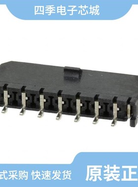 0436500516/0436500804/0436500716