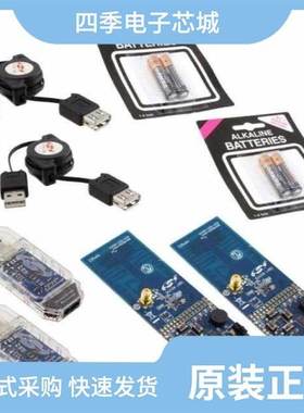 EZR32LG230F128R68G-B0/EZR-LEDK2W-915/EZR-LEDK2W-868