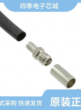 CONSMA018-4-G/CONSMA014-R178/CONSMA012-R178