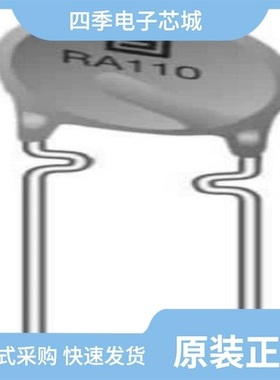 PFRA.400.2/PFRA.090/PFRA.250.2