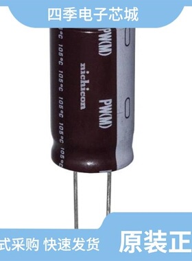 UPW2E330MHD1TO/UPW2D2R2MED1TD/UPW2E010MED