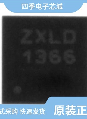 ZXLD1366DACTC/ZXLD1366ET5TA/ZXLD1366EN8TC